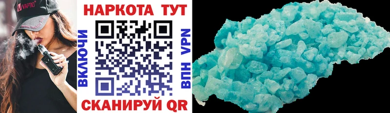 Как найти наркотики Торопец Cocaine Конопля Мефедрон АМФ ГАШИШ