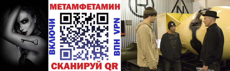 Амфетамин Premium Торопец