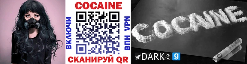 закладка  Торопец  КОКАИН 98% 