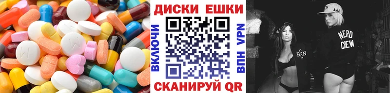 купить наркоту  это Telegram  Экстази mix  Торопец 