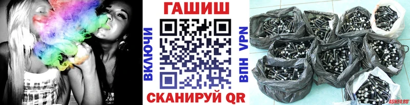 Гашиш hashish  наркошоп  Торопец 