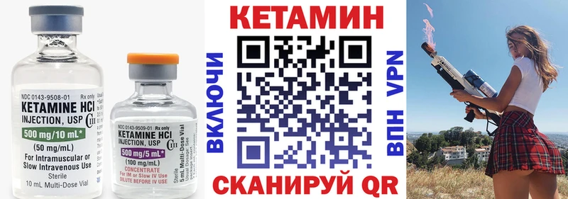 hydra как войти  Торопец  КЕТАМИН ketamine 