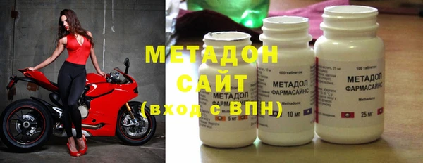 ECSTASY Абдулино