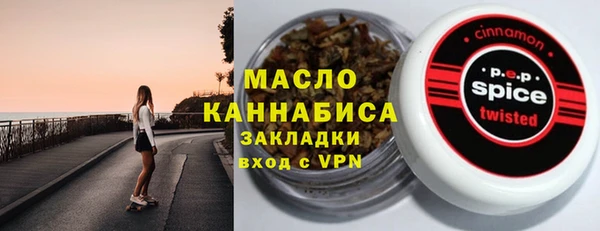 ECSTASY Абдулино