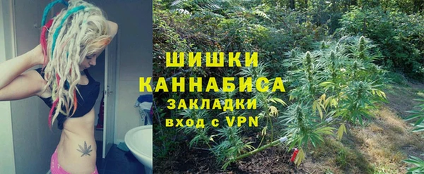 стафф Абаза