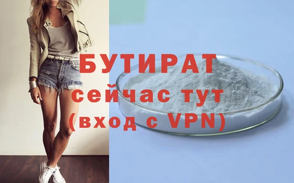 стафф Абаза