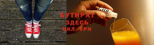бутик Навашино