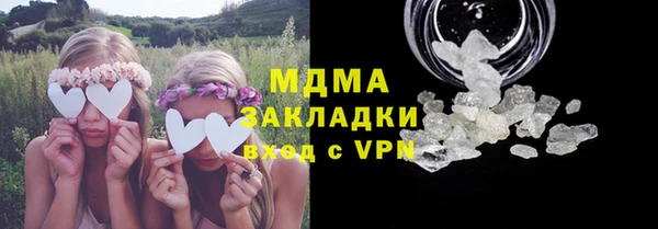 ECSTASY Абдулино