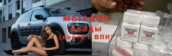 ECSTASY Абдулино