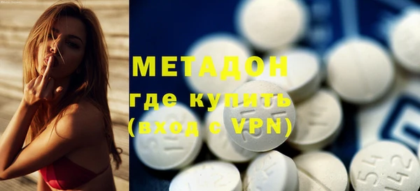 стафф Абаза