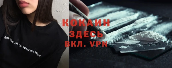 ECSTASY Абдулино
