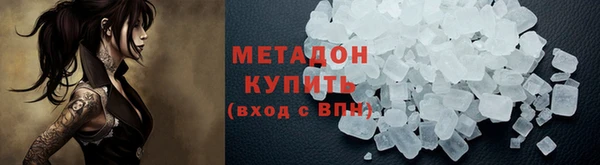 дживик Абинск