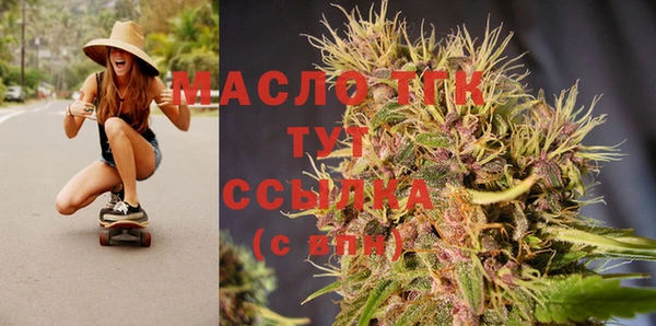 стафф Абаза