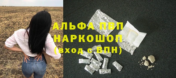 стафф Абаза