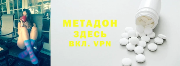 стафф Абаза