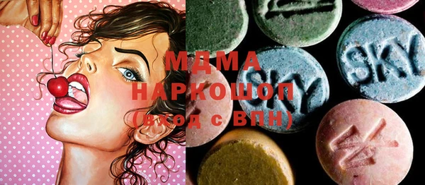 стафф Абаза