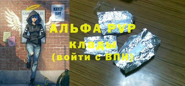 мет Надым