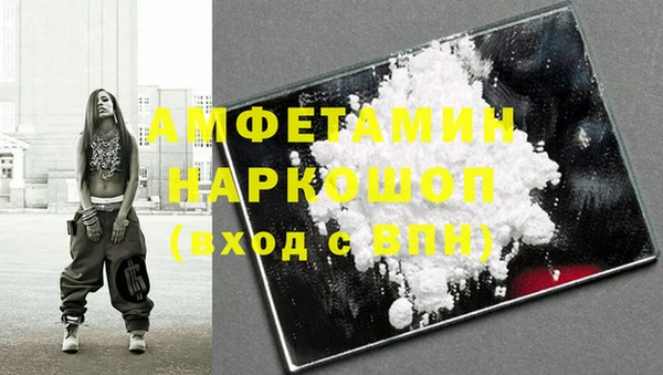ECSTASY Абдулино
