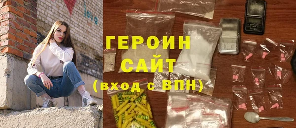 дживик Абинск