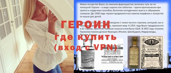 дживик Абинск