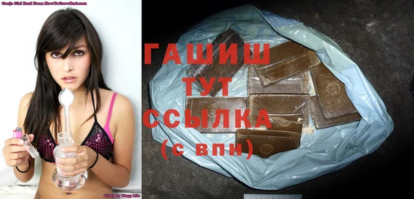 стафф Абаза
