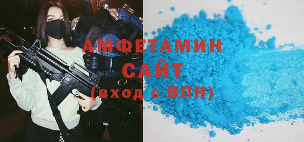 ECSTASY Абдулино