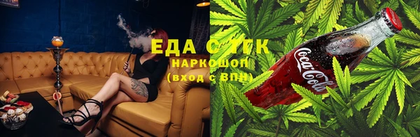 ECSTASY Абдулино