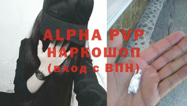 ECSTASY Абдулино