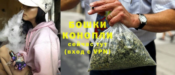 ECSTASY Абдулино