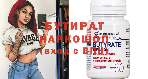 дживик Абинск
