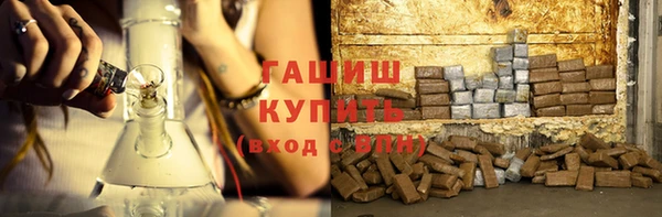 стафф Абаза