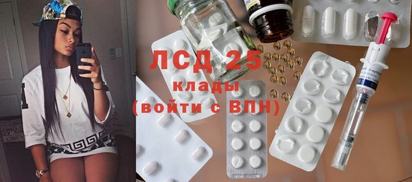 ECSTASY Абдулино