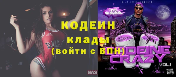 ECSTASY Абдулино