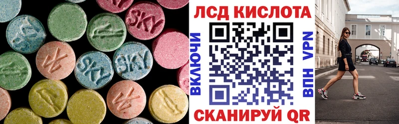 Лсд 25 экстази ecstasy  блэк спрут ТОР  Торопец 