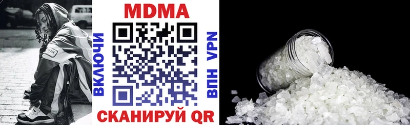 MDMA кристаллы  Торопец 