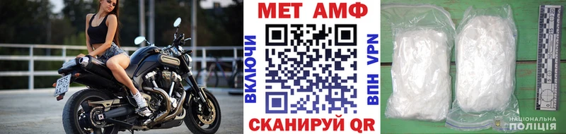 Метамфетамин витя  Торопец 