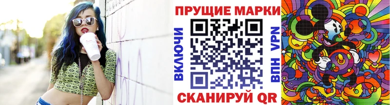Марки NBOMe 1,8мг  MEGA онион  Торопец 
