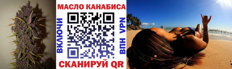 ТГК вейп с тгк ссылка на мегу Торопец где можно купить наркотик